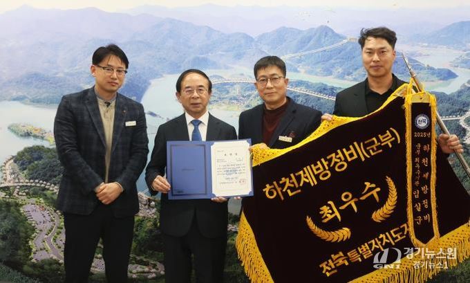 임실군, 2025년 지방하천정비 평가 최우수기관 선정