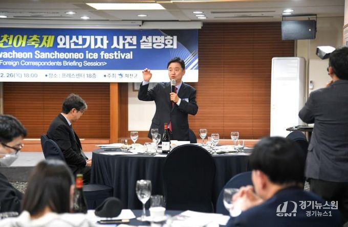 지난해 열린 산천어축제 외신기자 초청 설명회에서 최문순 화천군수가 축제 프로그램을 소개하고 있다