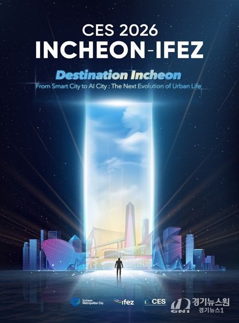 CES 2026 INCHEON-IFEZ 포스터