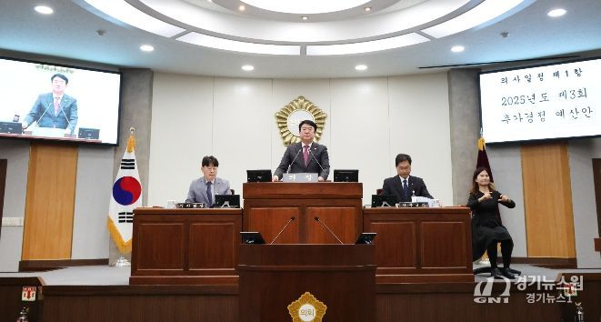 칠곡군의회 제314회 정례회 제3차 본회의