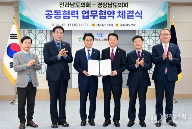 경남·전남도의회, 대한민국 우주항공도시 도약 위해 공동 협력