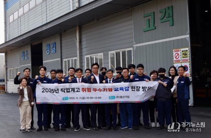 천창수 교육감이 11월 7일 산학일체형 도제 사업 참여 우수 기업인 중산기업을 방문하고 기념사진을 찍고있다.