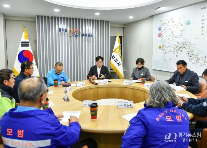 김포시가 16일 김포시청에서 김포시 모범운전자회 임원들과 간담회를 개최했다.