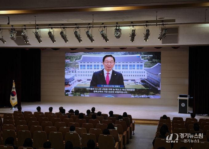 경북교육청, 미래 역량 함양을 위한 ‘2025 초등 진로담당교사 연수’ 개최(2022 개정 교육과정 및 진로연계교육 집중 조명)(영상으로 인사말 전하고 있는 임종식 교육감)