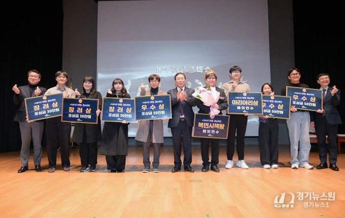 정책 아이디어 참신성 갖춘 세종 '복면시책왕' 선발