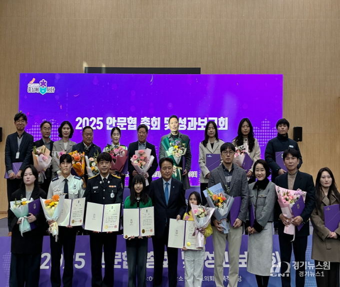 수상 사진(윗줄 왼쪽에서 세 번째 홍경숙 안전정책팀장, 아랫줄 왼쪽에서 첫 번째 윤도윤 주무관)