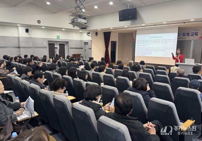 17일 청담평생학습관에서 열린 장기요양기관 운영 및 재무회계 교육