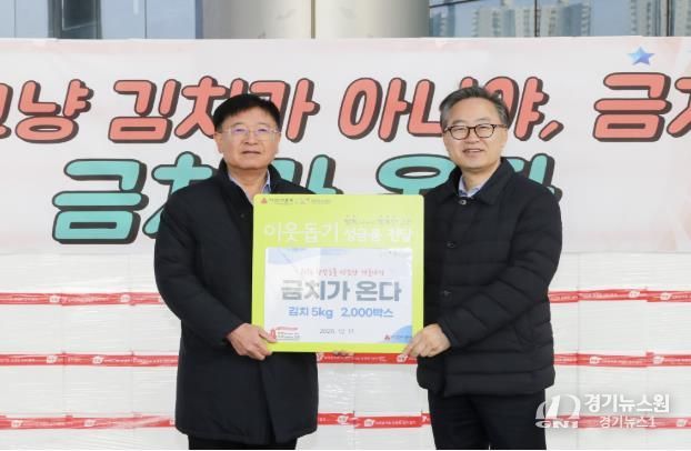 금천구는 지난 17일 금천구청 광장에서 김치 5kg 2,000박스를 동주민센터를 통해 취약계층에게 배분했다