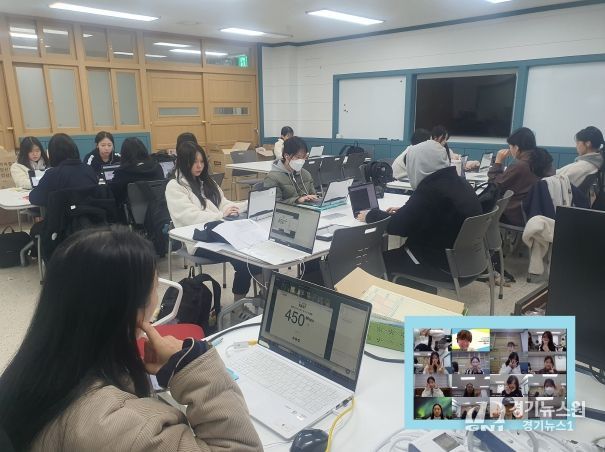 하남 감일고, “교실을 넘어 세계로”한·일 온라인 학생 교류 첫 운영