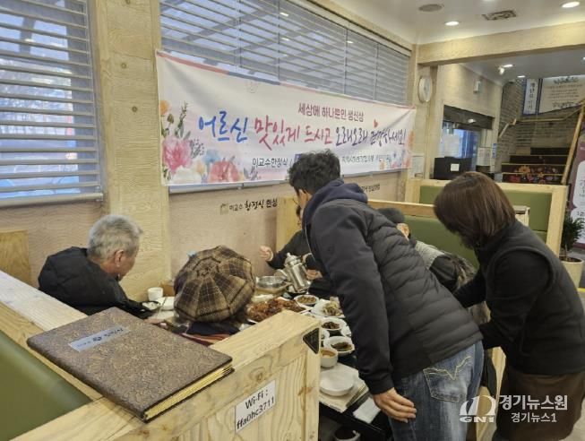 수원시 팔달구 매교동, 이교수한정식에서 생신 도래 어르신 후원