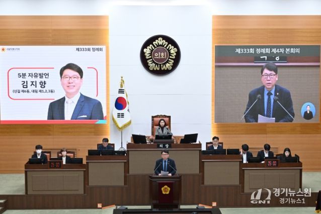 제333회 정례회 5분 자유발언하는 김지향 의원