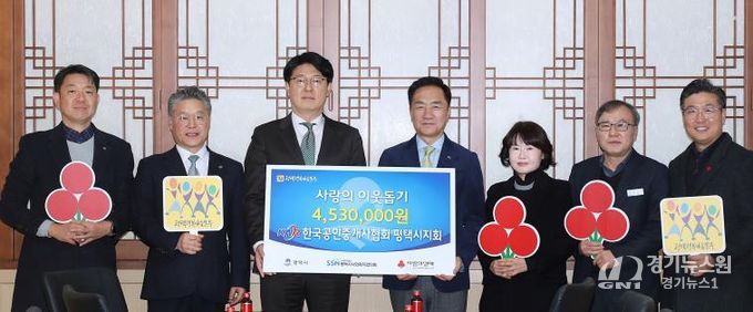 한국공인중개사협회 조형일 평택시지회장(왼쪽에서 3번째)과 정장선 평택시장(왼쪽에서 4번째) 등 관계자들이 기념 촬영하고 있다.