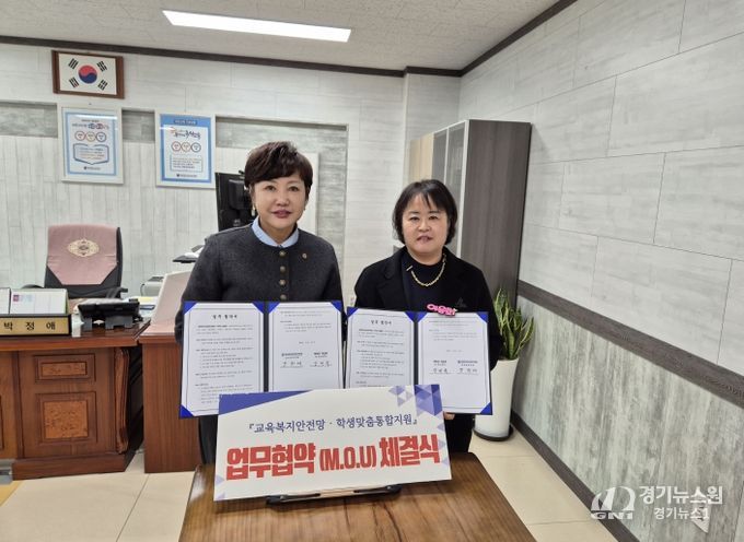 옥천교육지원청, 학부모 이음회와 업무 협약 체결