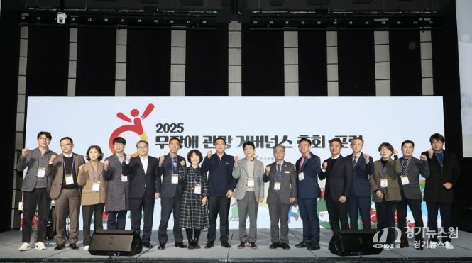 가평군, 2026년 열린관광지 조성 공모 선정 '영예'