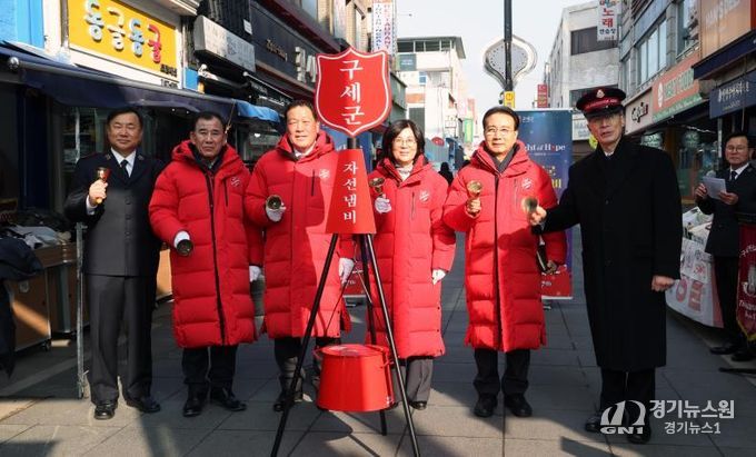 안성시, 희망의 종소리 울려 퍼져... 2025년 구세군 자선냄비 시종식 개최