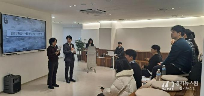 ‘2025 부천시 청년정책협의체 성과공유회’ 진행 모습