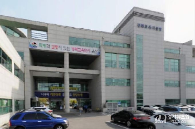 강북교육지원청