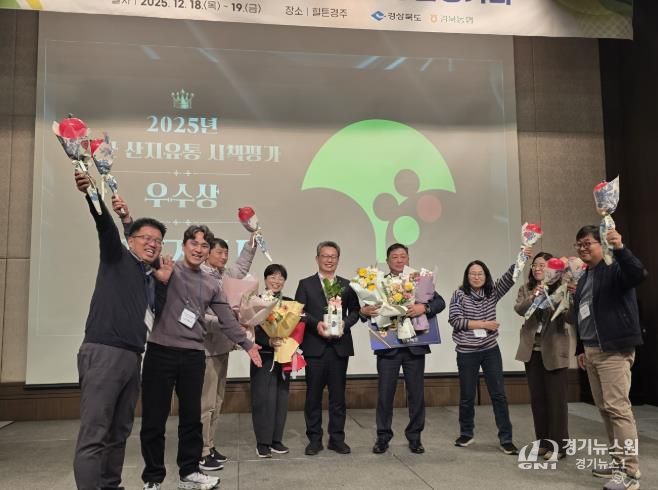 영주시, 산지유통시책 평가 ‘우수상’ 수상