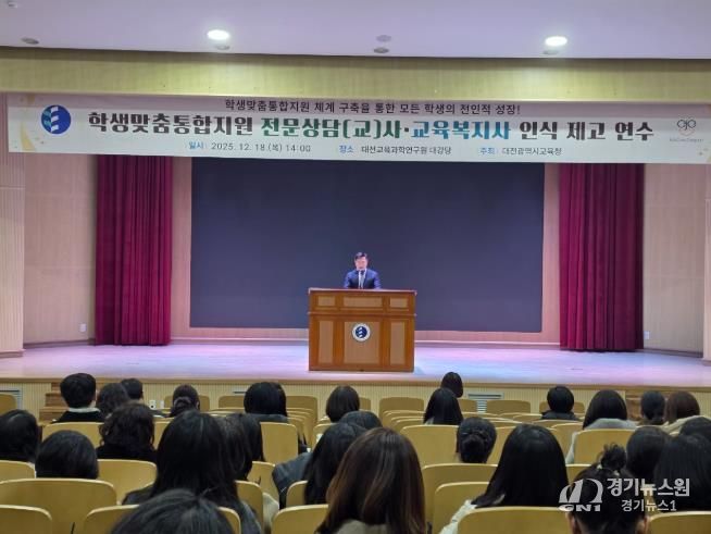 아이들의 든든한 울타리, 복지․상담교사가 만드는 따뜻한 동행