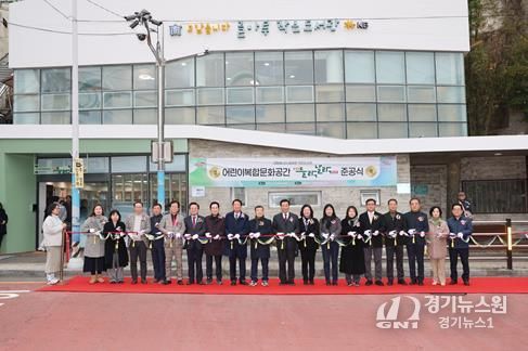 중구 고맙습니다. 글마루 작은도서관 어린이복합문화공간 들락날락 준공식 개최