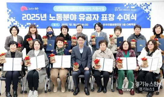 전주시 산단 노동자 아침식사 자원봉사자에 감사 표창 수여