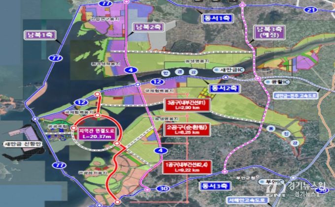 지역간 연결도로 건설사업(1,2,3공구)