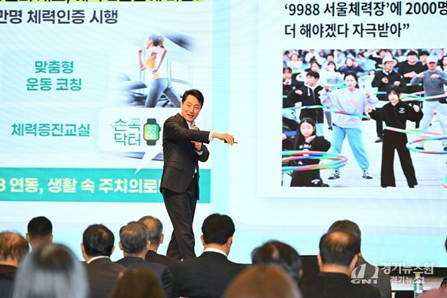 오세훈 서울시장이 18일(목) 대한‧서울상공회의소회관에서 기업‧상공인 대상 서울 시정 및 경제 정책을 강연하고 있다.
