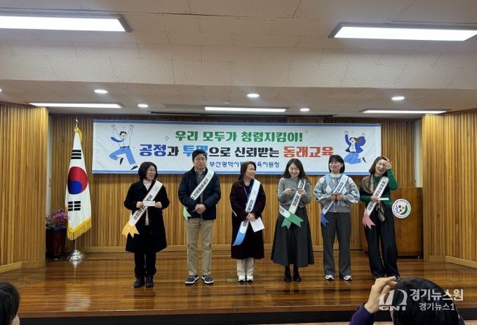 청렴활동 모습(청렴복권)