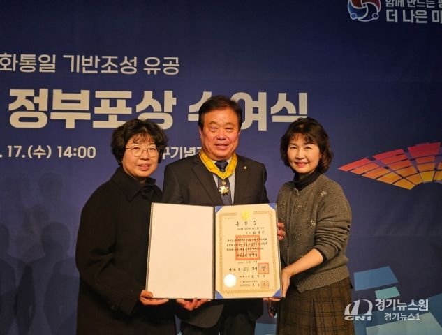 민주평화통일자문회의 밀양시협의회 김영진 회장(가운데)이 민주평통 ‘평화통일 기반 조성 유공 2025년 정부포상 수여식’에서 국민훈장 동백장을 수훈했다.