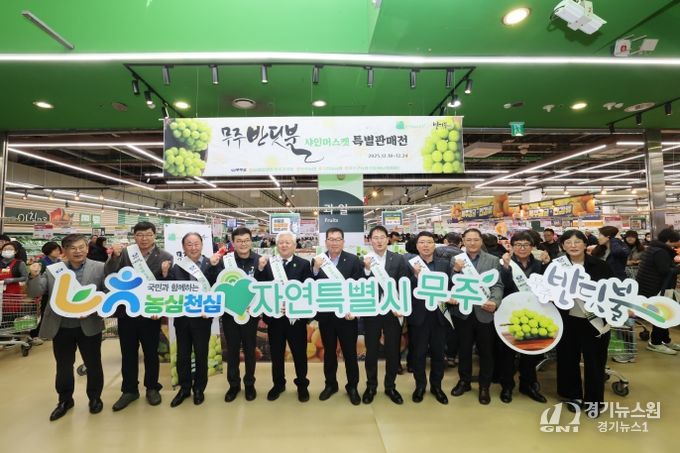 서울 양재 하나로마트에서 판촉 행사