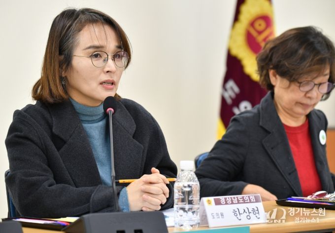 경상남도의회 한상현 의원