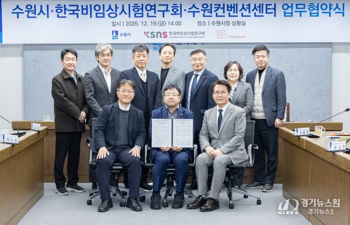 김현수 제1부시장(앞줄 가운데)과 협약식 참석자들이 함께하고 있다.