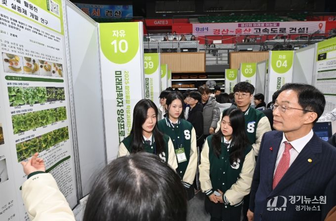 2025년 창의융합 학생과제연구 페스티벌