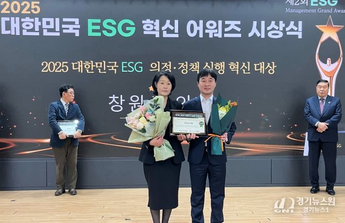 20일 K-ESG 기준평가원 시상식.