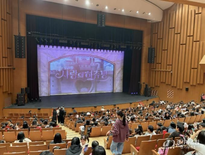 광주시, 드림스타트 아동·가족 초청 ‘사랑의 하츄핑’ 뮤지컬 관람 행사 개최