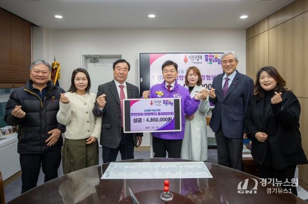 신설동 직능단체 기탁식