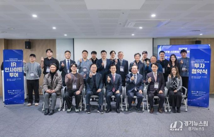 진주시, 수도권 투자 유치 확대 위한 ‘IR 인사이트 투어’ 개최