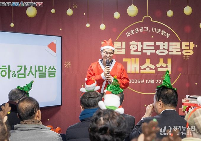 22일 열린 한두경로당 개소식에서 인사말하는 이기재 구청장