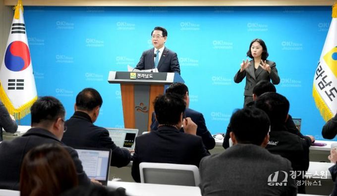 김영록 전남도지사 송년 기자 브리핑 사진