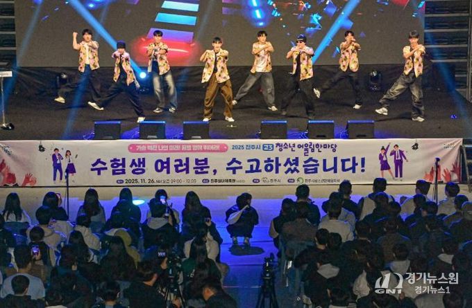 진주시, ‘사회초년생 운전면허 취득비용 지원사업’ 내년 첫 시행