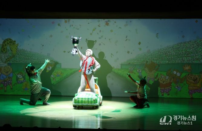 달성 아동극 시리즈 성료(뮤지컬 '슈퍼거북 슈퍼토끼' 공연사진)