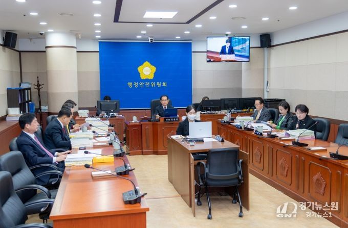 제331회 정례회 행정안전위원회 2차9예산안 및 기금운용계획안 심사)