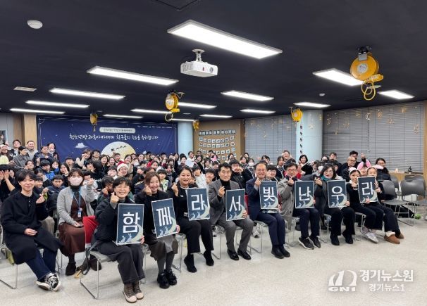 청소년방과후아카데미 제21회 수료식