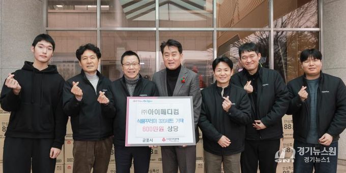 아이메디컴 성품기탁