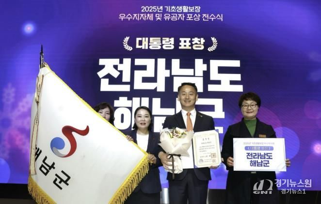 24-기초생활보장 대통령 표창