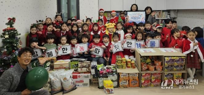 시립힐스테이트푸르지오수원 어린이집, 수원시 팔달구 매교동에 연말 이웃나눔 물품 후원