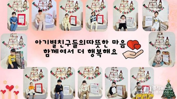 의정부시 자금동, 아기별 어린이집 라면 40상자 나눔으로 이웃사랑 실천