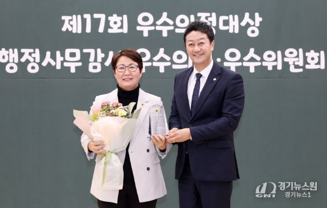 경기도의회 성복임 의원