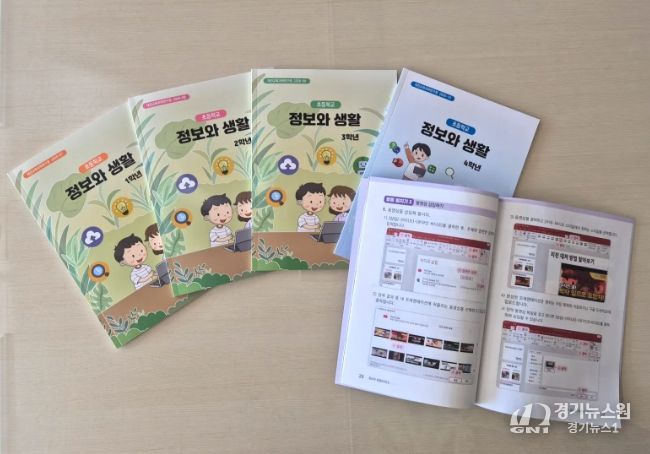 2026학년도 교단 지원 장학자료