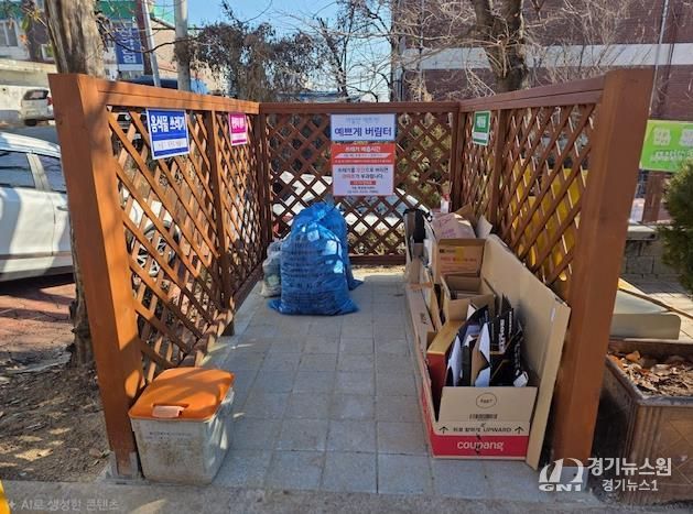 수원시 팔달구 지동,‘예쁘게 버림터’조성으로 생활환경 새롭게 탈바꿈